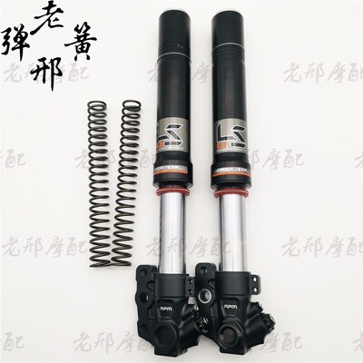 台湾 RPM LS GII 完胜倒置前减震避震器加强弹簧避震器改装防打底