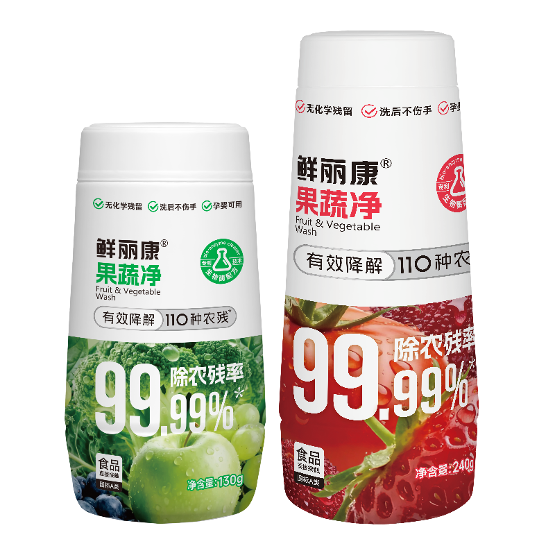 鲜丽康果蔬清洁粉去农残洗水果清洁剂食品级生物酶果蔬净孕婴可用,洗护清洁剂/卫生巾/纸/香薰,果蔬/生鲜/食品专用清洁剂,淘宝优惠券,粉丝福利购,淘宝优惠卷