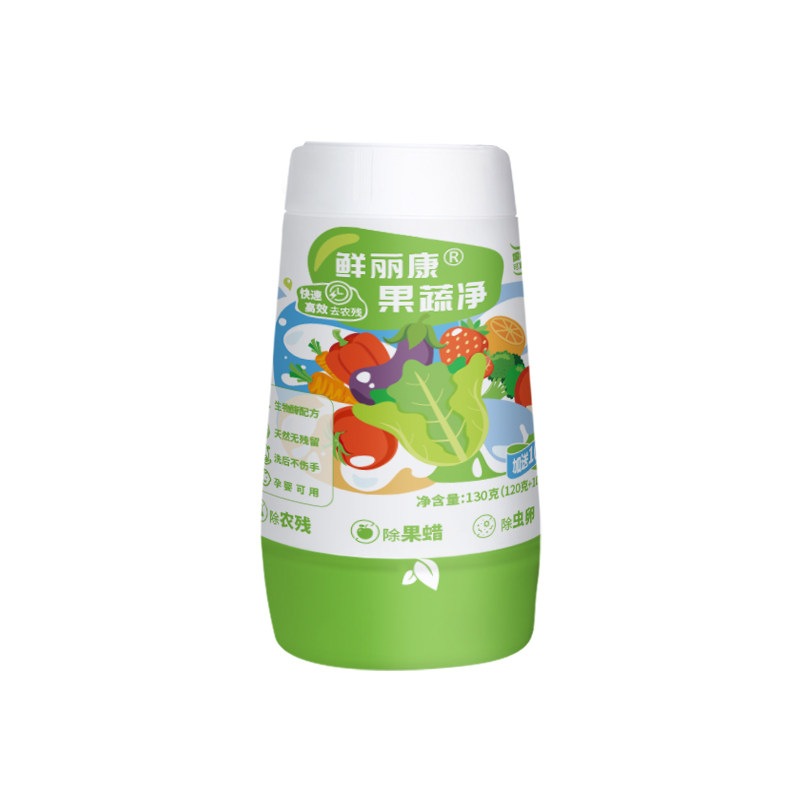 鲜丽康果蔬净食品级生物酶洗水果清洁剂去农残洗水果蔬清洁粉孕妇,洗护清洁剂/卫生巾/纸/香薰,果蔬/生鲜/食品专用清洁剂,淘宝优惠券,粉丝福利购,淘宝优惠卷