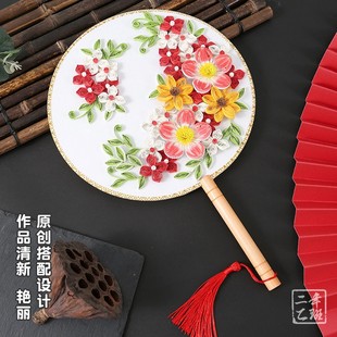 衍纸画手工diy材料包小学生创意扇画中国风作品成品底稿工具套装