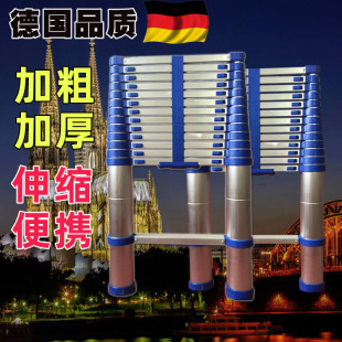 工程梯伸缩梯便携式 蓝强化版 户外节梯加粗铝合金爬梯可升降家用梯