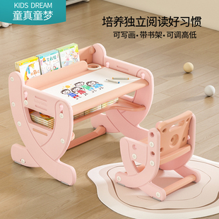 幼儿学习桌升降书桌课桌椅小学生宝宝早教家用写字桌 儿童桌椅套装