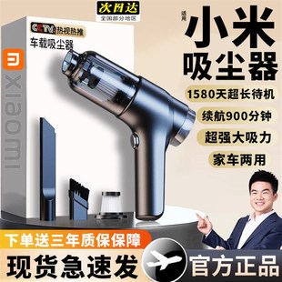 无线车载窗户吸尘器家用小型手持大吸力吸缝隙超静音强力无线清洁