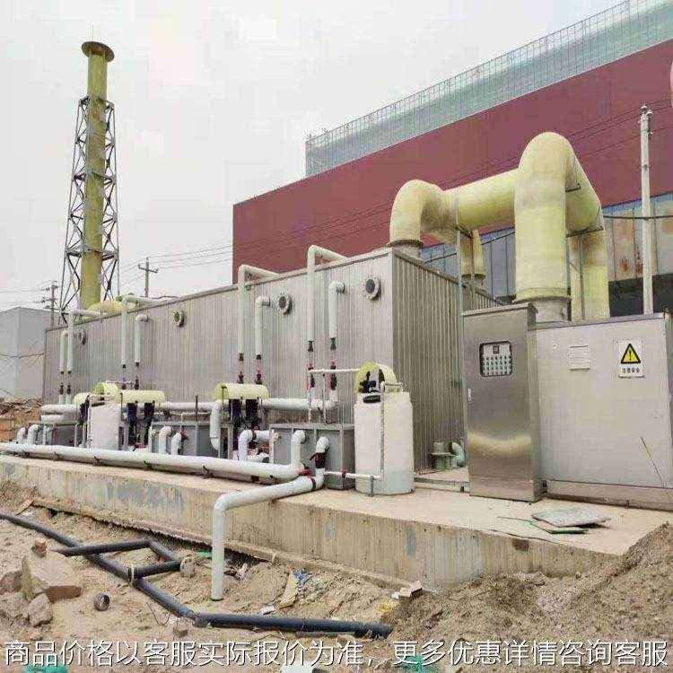 厂家直销304不锈钢生物除臭箱净化废气处理系统,五金/工具,其他机械五金,淘宝优惠券,粉丝福利购,淘宝优惠卷