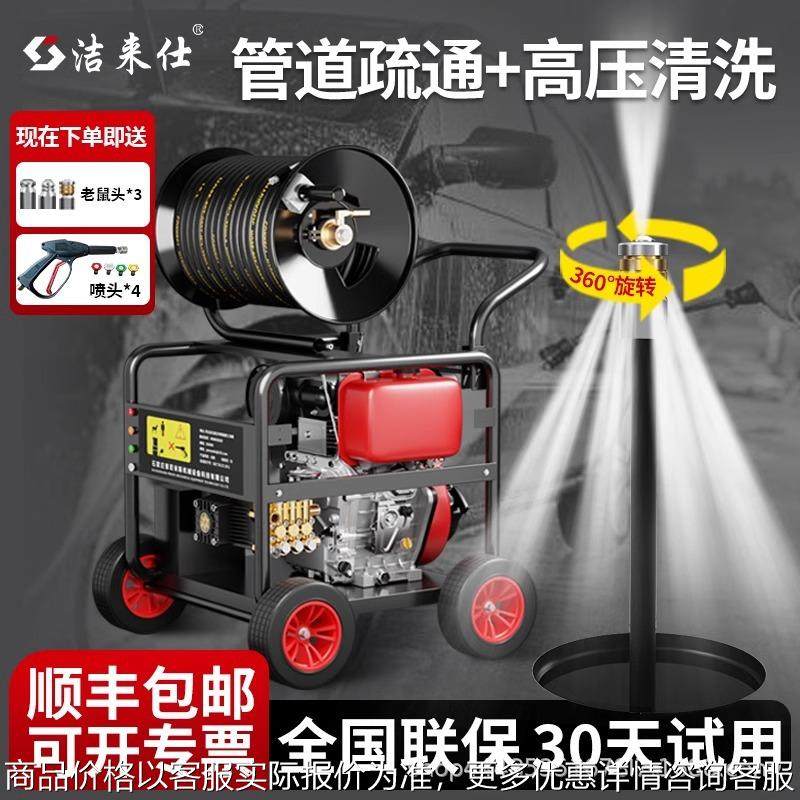 物业市政管道下水道高压疏通机商用大功率清洗机汽柴油燃油清理机,鲜花速递/花卉仿真/绿植园艺,高压清洗机,淘宝优惠券,粉丝福利购,淘宝优惠卷