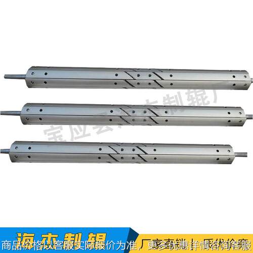 铝合金展平辊不锈钢伸缩扩展 棍轴用于皮革薄膜无纺布及布料展平