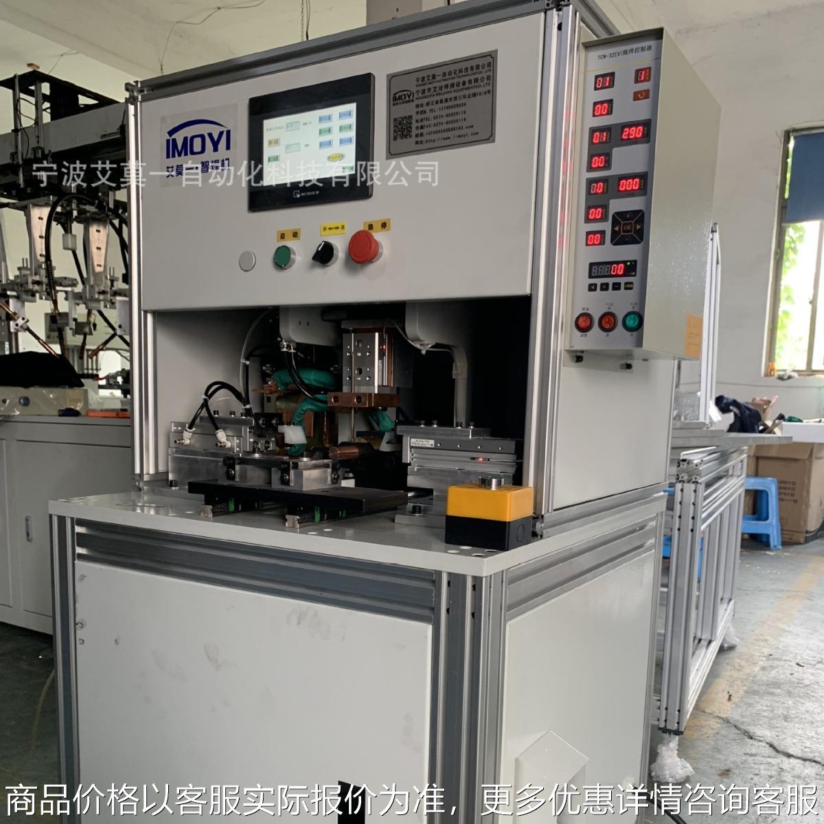 滤网自动焊机 茶漏焊机 滤茶器自动焊机 不锈钢滤网焊机