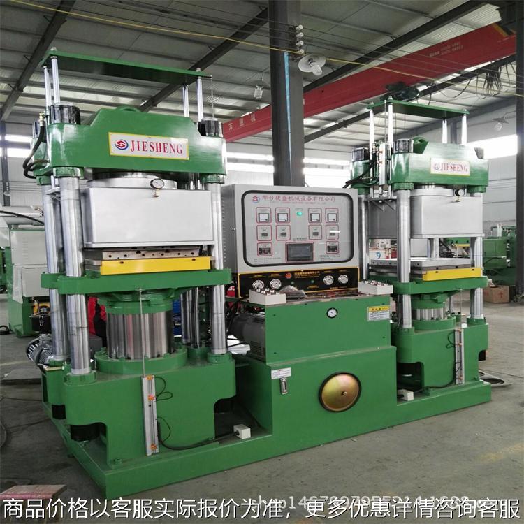 双联真空硫化机 上升下降一拖二皮碗立式硫化成型机河北厂家