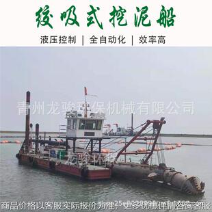 新疆博斯腾湖清淤船 新疆挖泥船 河道疏浚装备