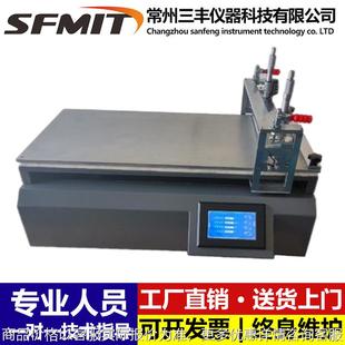 线棒刮刀式涂布试验机自动涂膜器涂布机涂膜机实验室涂布试验机