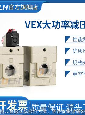 VEX减压阀VEX1500/1900-20全系大流通能力大流量减压阀VEX1500-10