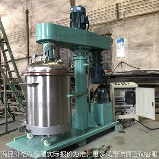 树脂油墨美缝剂真空搅拌机 广东现货直发工业生产200L真空分散机