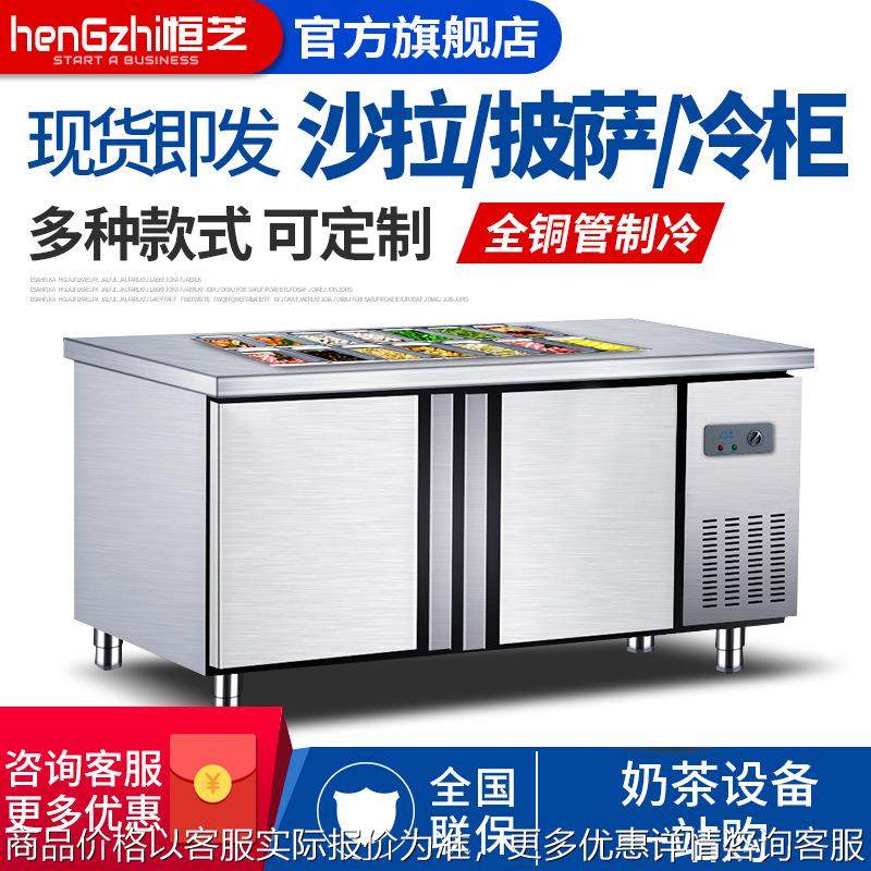 开槽沙拉台保鲜工作台水果捞展示柜商用麻辣烫凉菜冷藏小菜冰箱展,商业/办公家具,展示柜/陈列柜/展示架/货柜,淘宝优惠券,粉丝福利购,淘宝优惠卷