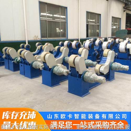 30吨自调滚轮架 压力容器滚轮设备 管道自动焊接滚轮架大吨位