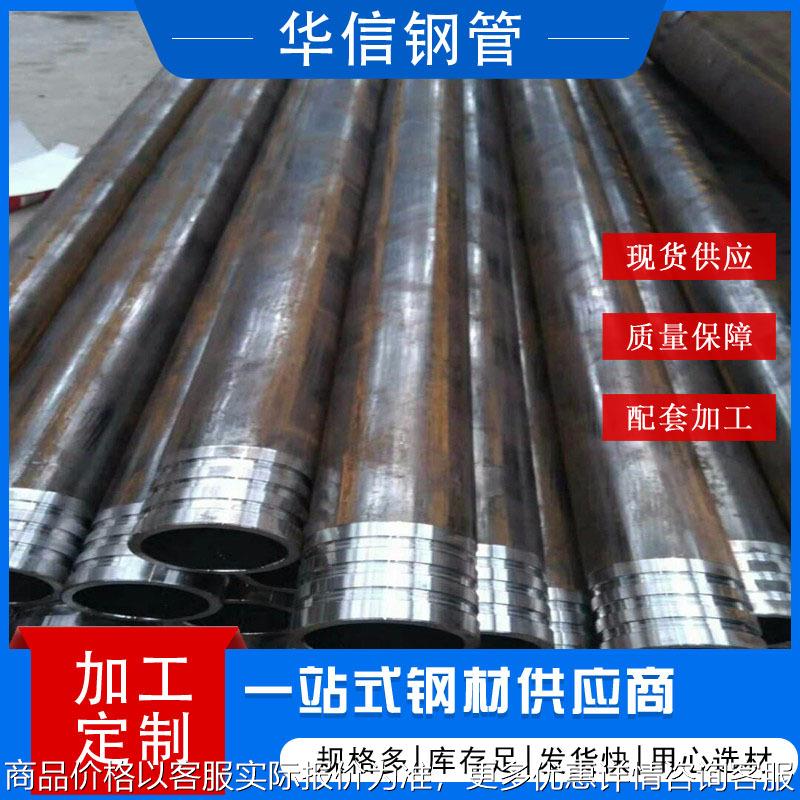 天津大无缝管线钢管AP15LX52石油天然气钢管 大口径厚壁无缝管