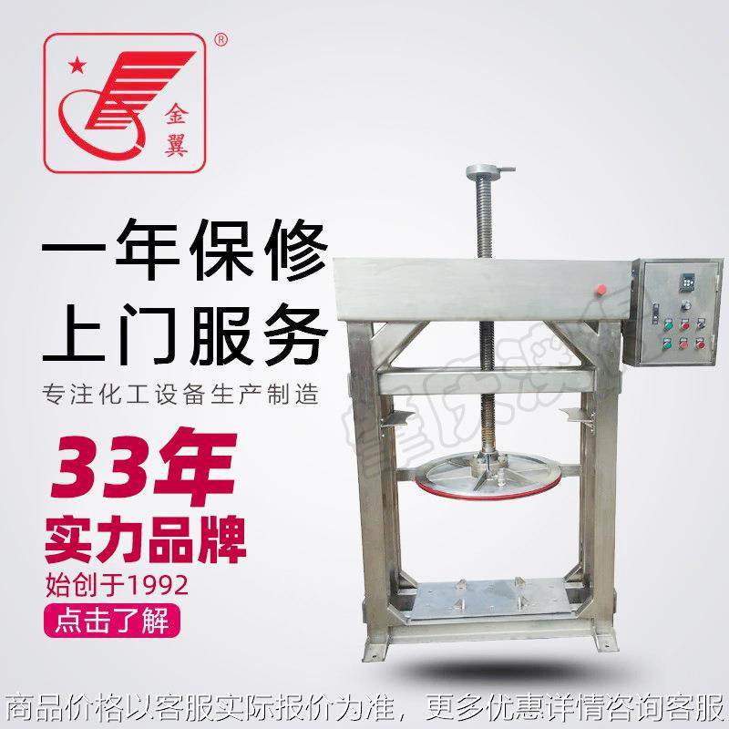 液压出料机 胶类粘合剂出料液压挤出机 物料膏体液压高粘度压料机,清洗/食品/商业设备,食品搅拌机,淘宝优惠券,粉丝福利购,淘宝优惠卷