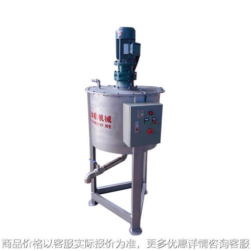 密封性液体不锈钢搅拌机 电动加药絮凝搅拌机 胶水涂料搅拌器厂销