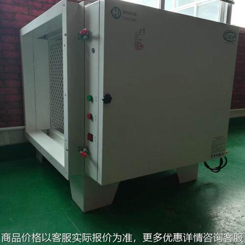 复合式油烟净化器大型酒店厨房用油烟除味一体设备价格