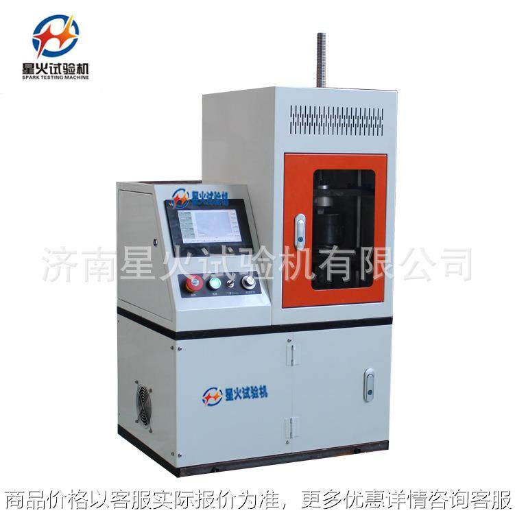 汽车脚踏板疲劳寿命试验机 压缩弹簧耐久测试机 数显弹簧疲劳机,机械设备,试验机,淘宝优惠券,粉丝福利购,淘宝优惠卷