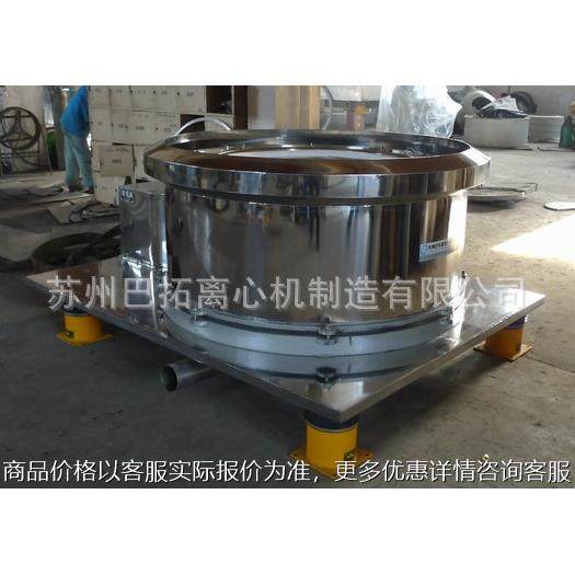 LD1250型平板式 敞口敞开式 吊袋离心机 上提袋离心机
