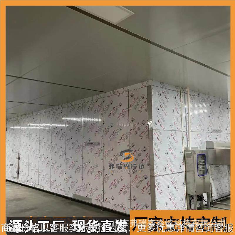 带鱼鲅鱼速冻机 豆沙包汤圆馄饨速冻设备 扇贝牡蛎隧道式速冻机,厨房电器,商用冰淇淋/甜筒/雪糕机,淘宝优惠券,粉丝福利购,淘宝优惠卷