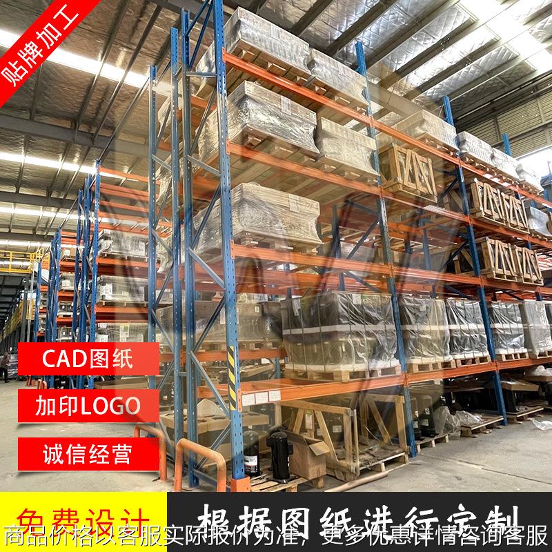 横梁仓储货架工厂仓库组装式重型货架厂家高位仓储托盘货架