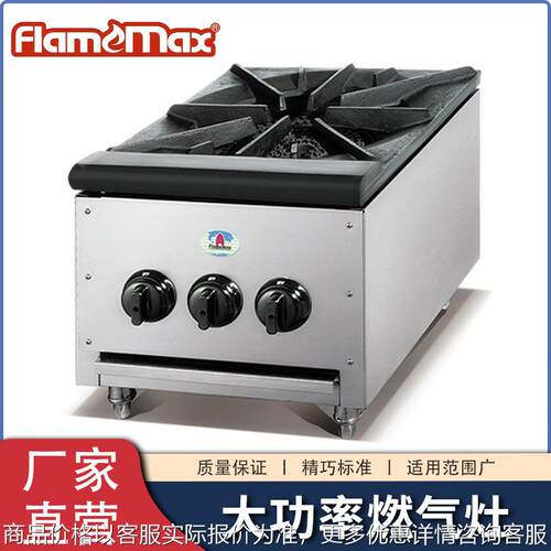 商用燃气单头汤煲炉餐厅厨房台式砂锅煲仔炉煤气两头单眼灶煲汤炉