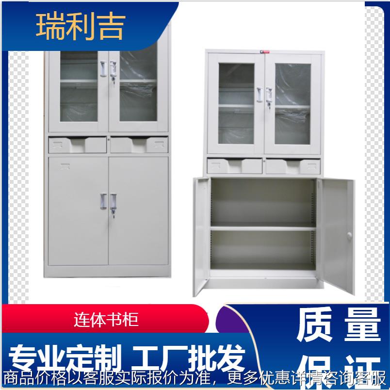 工厂钢制文件柜电子密码柜办公室双门通格资料档案柜书柜