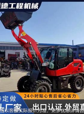 小型装载机工厂 Wheel loaders 1000KG 土方工程小铲车迷你装载机