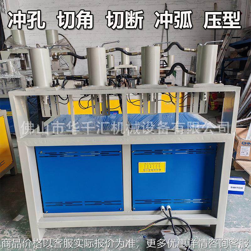 不锈钢液压泵圆管冲弧机方管切断机45度切角机液压冲床槽钢冲孔,机械设备,其他机械设备,淘宝优惠券,粉丝福利购,淘宝优惠卷