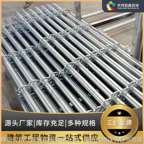 厂家直销盘扣式脚手架 建筑工程圆盘架 桥梁支撑用48圆盘脚手架