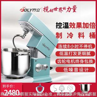 7600厨师机家用小型和面机揉面商用奶油机静音私房搅拌鲜奶机