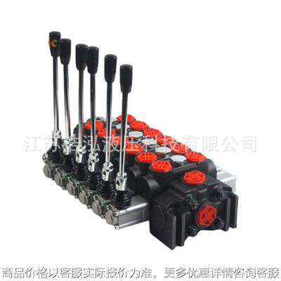 DCV140 6 Spool 140L/min Hydraulic Sectional Manual Valve