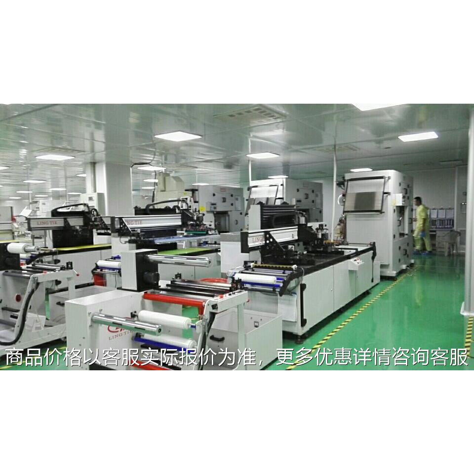 PC全自动丝印机印刷机 LTA-5080 5090 6090 50120 60160