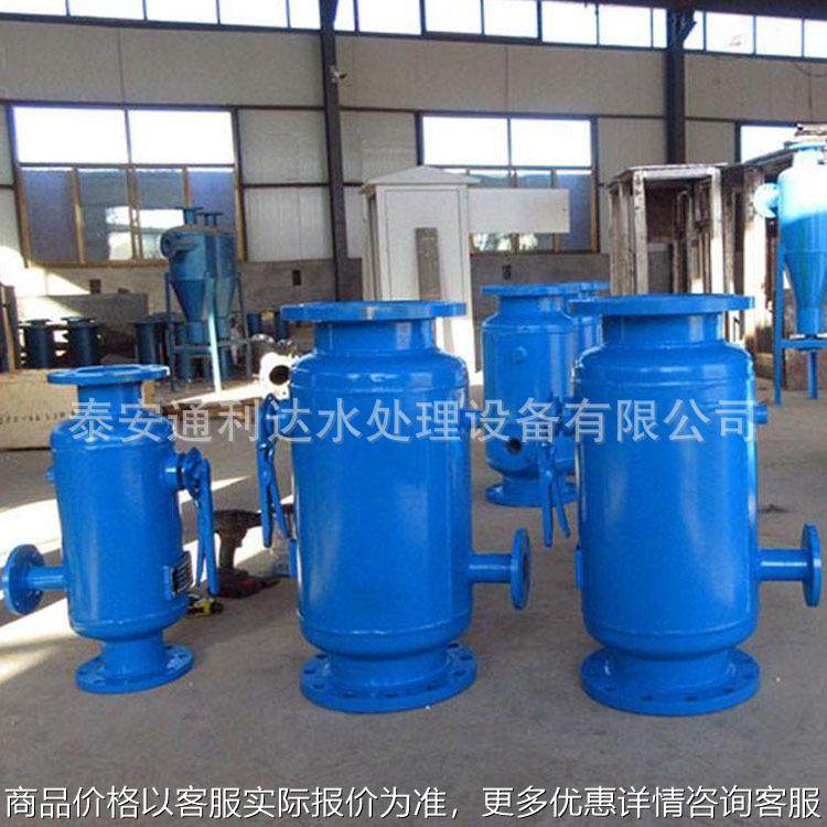 自动除污器 反冲洗过滤器 法兰排污管道过滤器 直通式过滤器