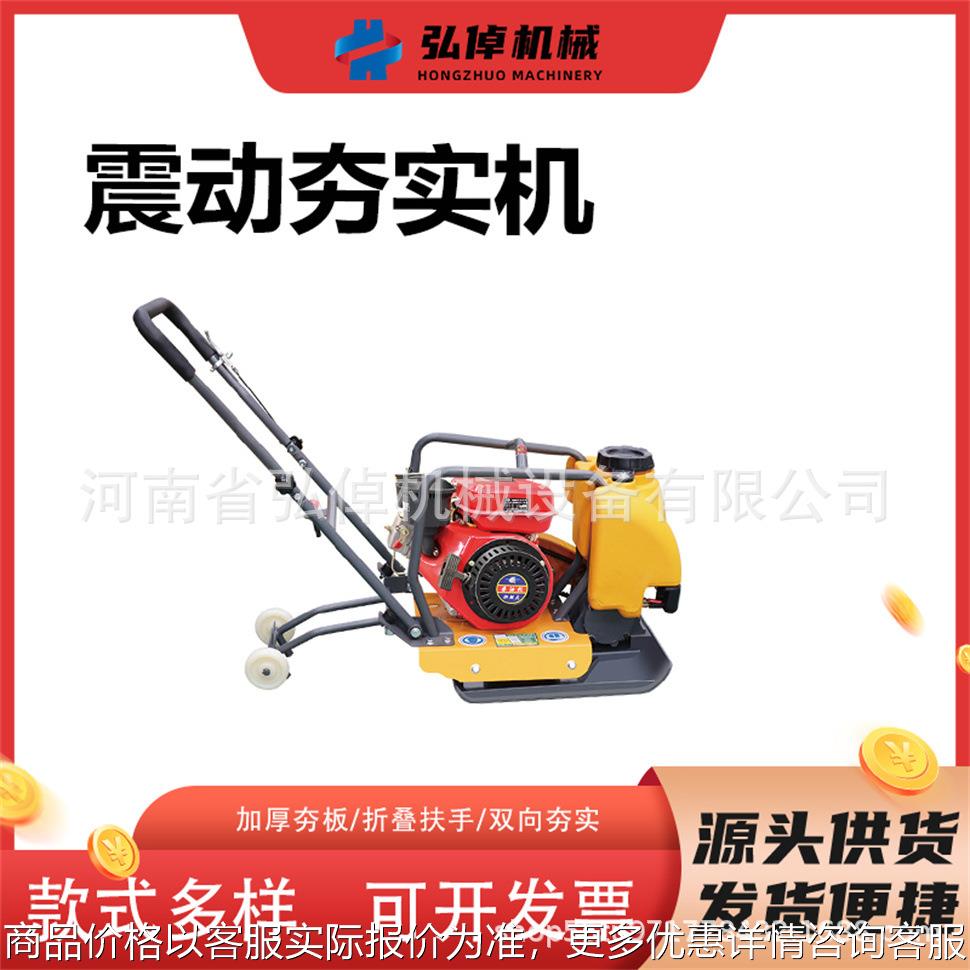 现货90铸钢173柴油款路面打夯机建筑工地用压实夯实手扶震动夯