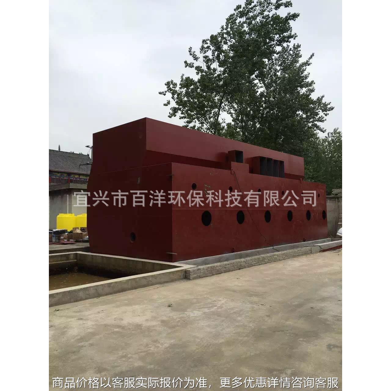 净水设备 大型 工业用水一体化净水设备 饮用水设备厂家销售