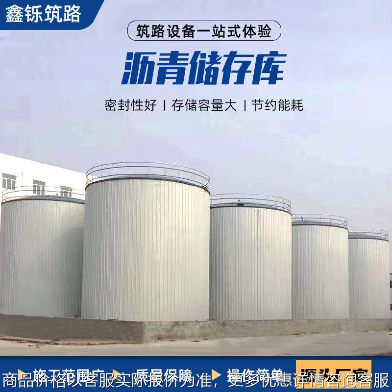 厂家直供沥青储存库 立式导热油沥青储存罐 燃烧器沥青罐,搬运/仓储/物流设备,起重吸盘/磁性吊具,淘宝优惠券,粉丝福利购,淘宝优惠卷