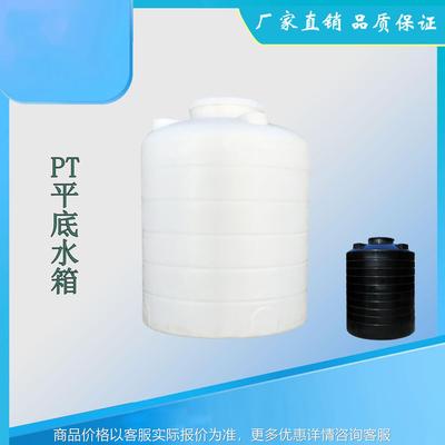 PT-1000L加药箱 PE加药桶 平底水箱 1吨搅拌桶 塑料储罐 PE水箱