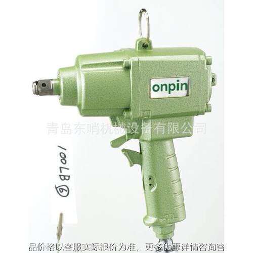 销售台湾宏斌OP-100LB气扳机