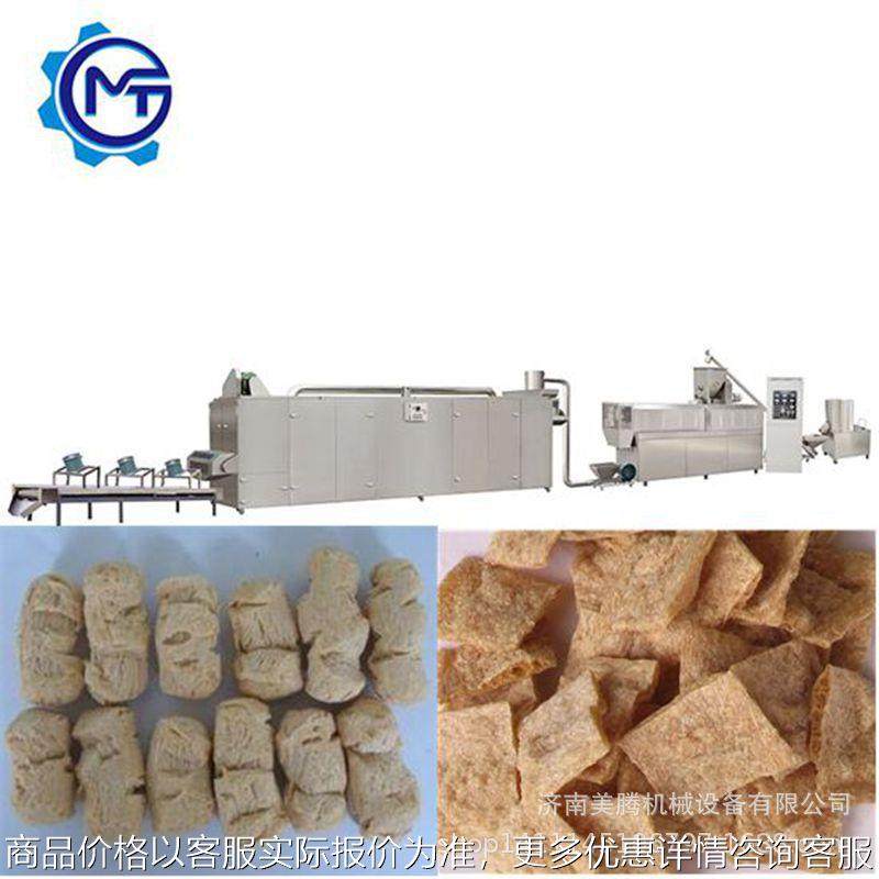 大豆组织蛋白生产线素肉机器豆粕拉丝蛋白生产线,清洗/食品/商业设备,休闲食品加工设备,淘宝优惠券,粉丝福利购,淘宝优惠卷