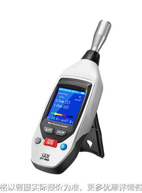 CEMDT-96B手持式空气质量检测仪蓝牙版PM2.5/10检测仪