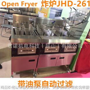 JHD 261炸鸡炉商用单缸双筛电炸炉不锈钢带滤油带油泵油炸锅厂家