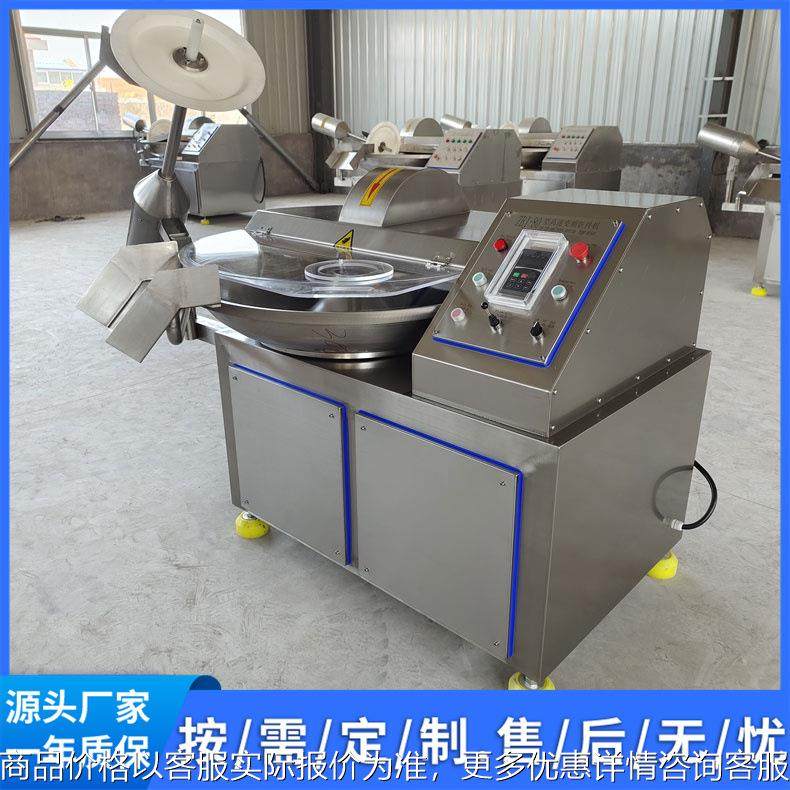 80斩拌机 125斩拌机 厂家型号齐全 肉类蔬菜类高速变频斩拌机,清洗/食品/商业设备,肉制品加工设备,淘宝优惠券,粉丝福利购,淘宝优惠卷