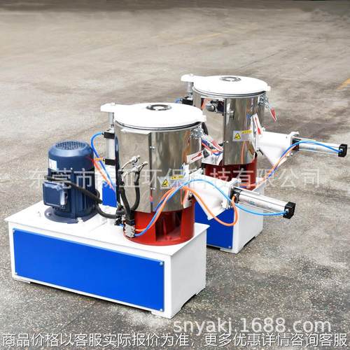 10L小型实验高混机陶瓷粉 碳粉 金属粉混合机做工精细性能稳定