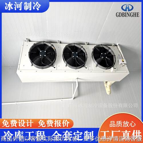专业承建各类大中型冷藏冷冻库 海鲜速冻库 冷库安装节能商用