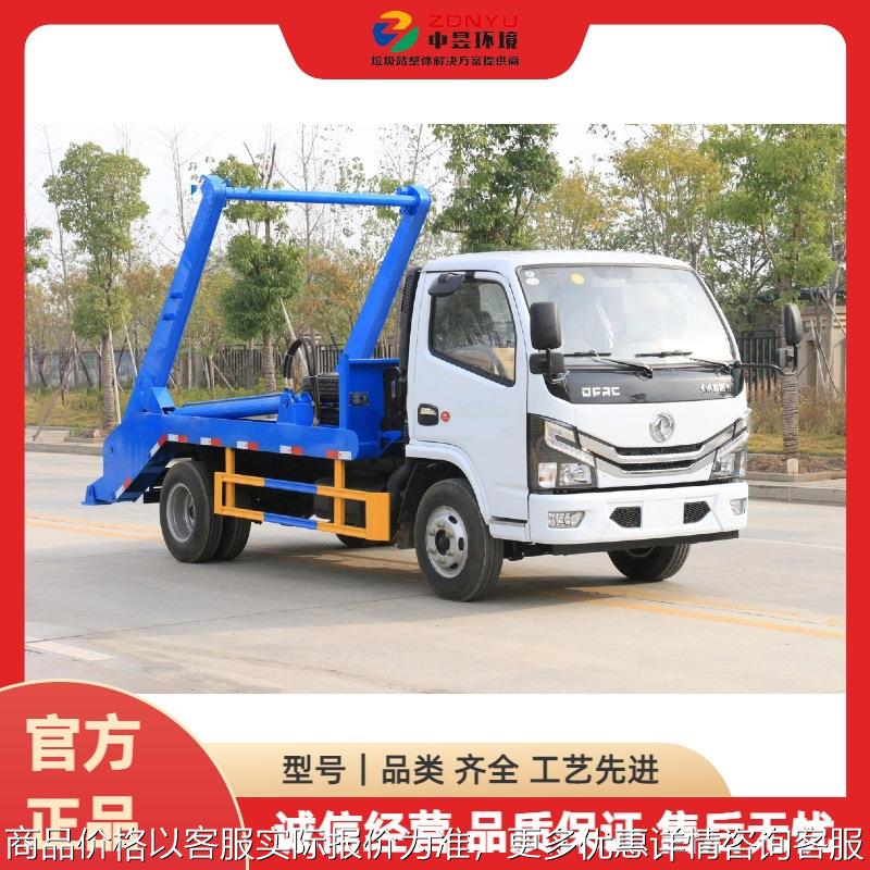 多利卡D6摆臂垃圾车 龙门架式垃圾中转车 摆臂垃圾转运车厂家