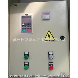 [离心机配件] 离心脱水机变频控制柜&挂壁式电气柜电器柜