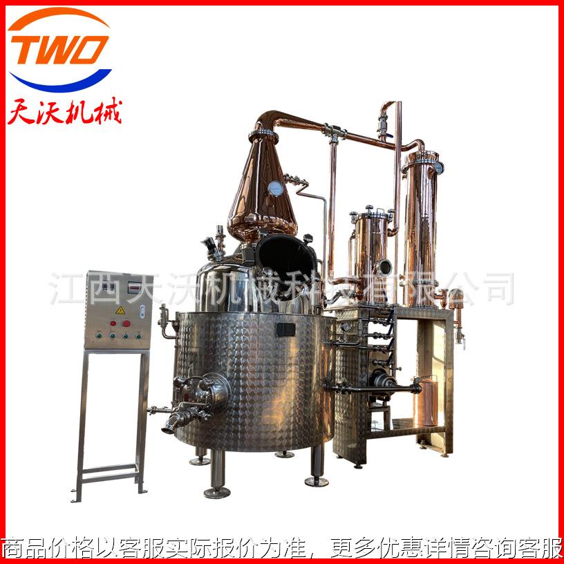 机械400升金酒威士忌蒸馏设备紫铜材质 天鹅颈林恩臂形状独特