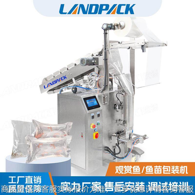 佛山活鱼包装机 小鱼苗观赏鱼打包机 全自动金鱼打包立式封口机